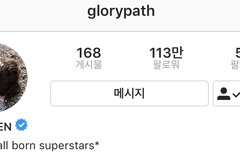 렌 인별 프사 바꿈!!