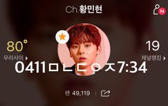 동생 모자 탐내는 미녀닝(ㅌㅁㅈㅇ)