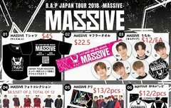 일본 콘서트 굿즈