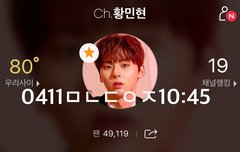 황냥옹~ 황냥옹~