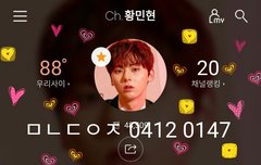 황다정or황장꾸 feat.ㄷㅎ (ㅌㅁㅈㅇ)