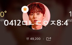 믾모닝❤️ 어깨깡패