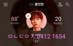 [180412] 일본출국 과질