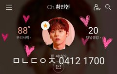 동생들이랑 있을때 더 커여운 항미년 (ㅌㅁㅈㅇ)