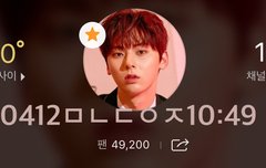 황사이트기사) 리즈미모 갱신한 황민현