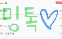 ㅅㄷ) 나 ㅊㅇㄷ 핱박 1000개 또 터짐