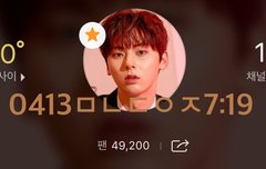 믾모닝❤️+일본팬싸기사사진들