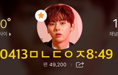 어제 예/능/연구//소에서 황민현 직캠뜸