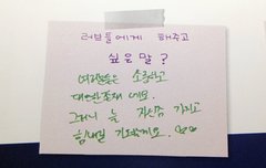 24년만에 밍멸 표정을 안 민기