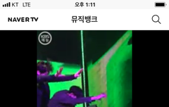 우진이 뮤직뱅크 직캠