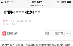 ⬇️⬇️밑글 여기서봐 자아분열댓O⬇️⬇️