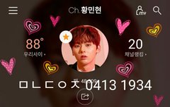 [180413] Kcon Japan M&G 과질 및 플뷰....저어는 심멎사