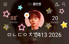 [180413] Kcon Japan 레카 플뷰