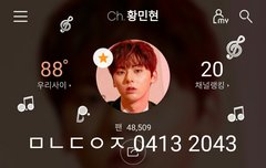 [180413] Kcon Japan MC 플뷰