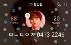 [180413] Kcon Japan 무대&엔딩 플뷰