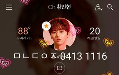 오늘자 레전드 플뷰야 ㅁㅊㄷ ㅁㅊㅇ