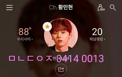 ㅁㅊㄷ 항미년 턱선 어쩔거야