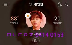 항미년 하악에 베이구싶다ㅠㅠㅠㅠ