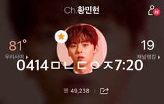 ㅇㅋㅇㄴㅇ 황민현ㅋㅋㅋㅋㅋㅋㅋㅋㅋㅋㅋㅋㅋ