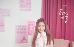 오늘 에이핑크 김남주 생일임/티저 뜸