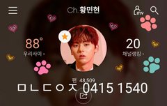 내 가수의 비지니스....애쓴다ㅋㅋㅋ(ㅌㅁㅈㅇ)