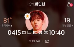 떠오르는 성덕 항미년