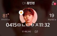 화환이 이렇게 커여워도 됨?(ㅌㅇㅇ,ㅌㅁㅈㅇ)