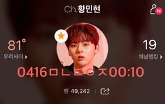 오늘 콘서트 후기래ㅋㅋ