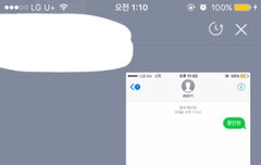 완전 ㅅㄷ)내가 며칠 전에 무엇을 봤냐면..