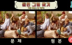 잠 안오는이삐들은 틀린그림찾기해봐~