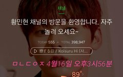 내일 전쟁준비는 잘 하고 있지???