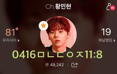 새로운 목격짤! ㄴ ㅔㄹ콘서트(ㅌㅁㅈㅇ)