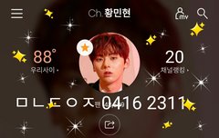 위험하다ㅠㅠ 갭차이에 오늘도 치인다