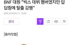 아니, 이게 무슨 헛소리지?