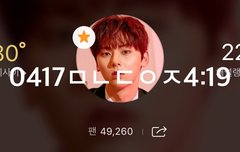 ㅇㄴㅇㄱ 편성 확정됐너봥