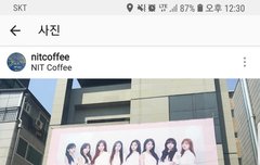 우리 이번 컨셉