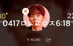 180417 김포공항 출국 플뷰