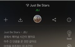 나 진짜 너무 화가 나