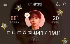 포도알길만 걷자 미녀단❤