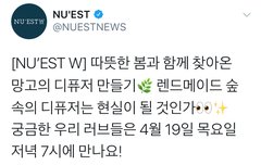 렌!단!독!브!이!앱✌️