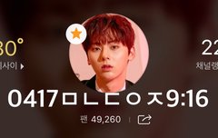 고척은 무슨..걍 플뷰로 보는게 좋지않아??