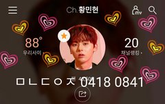 폰카짤이 이 정도라니ㅎㄷㄷ