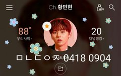 [180417] 공항 과질