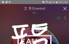 집가는김에 스밍인증