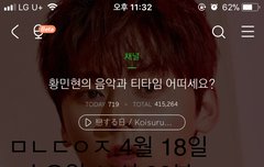 고척돔 좌석 추천좀!