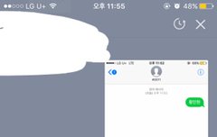 ㅅㄷ?)웹툰 보는데 황미녀 나왔어ㅋㅋㅋㅋ