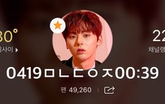 수요미식회 나온 황민현 사기캐