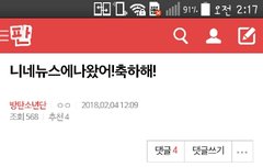 비밀인데 나 사실 머글시절에..