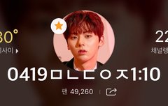 기사)황민현 "워너원이 가장 좋아하는 야식은…"