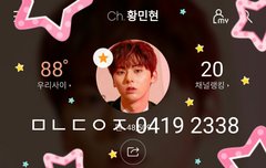 [180419] 서울로 돌아온 체대오빠 과질❤